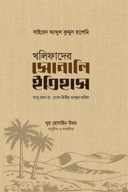 durbar_shop Books